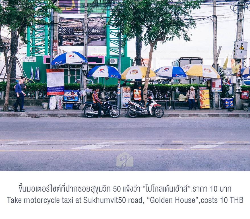 Мотель Golden House @ On-Nut Station Бангкок Экстерьер фото